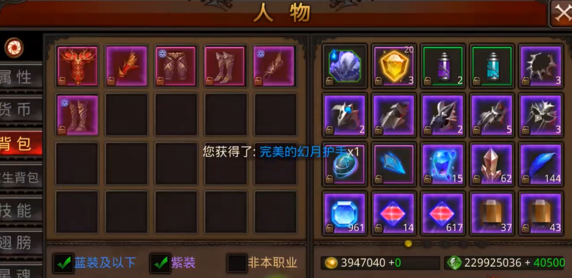 全民奇迹法师怎样升级快