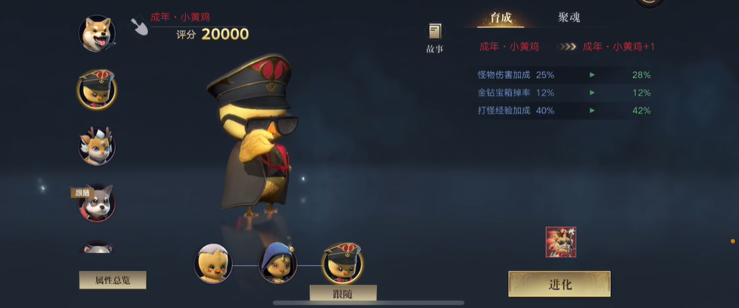 ​新盗墓笔记如何快速提升战力