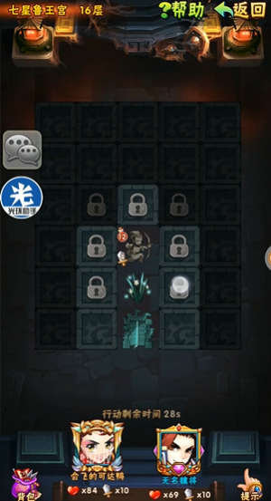 少年三国志1寻龙摸金有什么