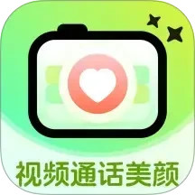 视频美颜大师