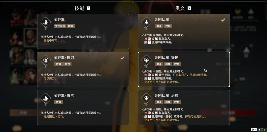 永劫无间新手推荐什么角色