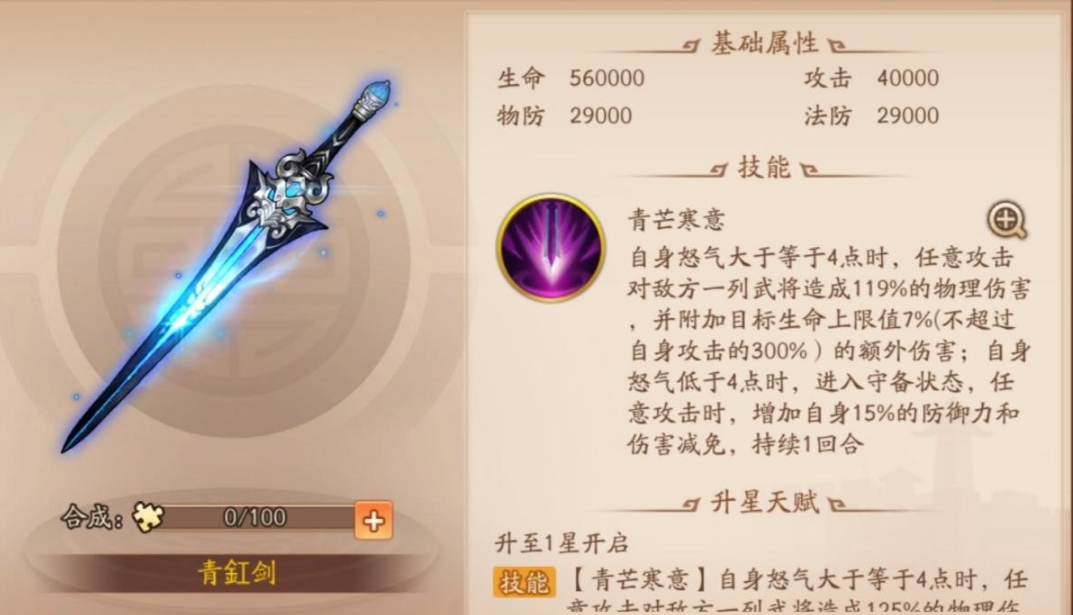 少年三国志2金神兵碎片怎么得