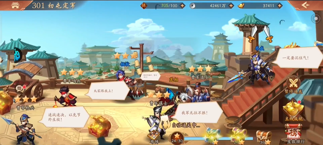 少年三国志2元宝哪里来