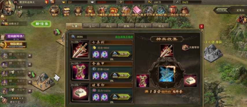 攻城掠地如何使用虎豹骑