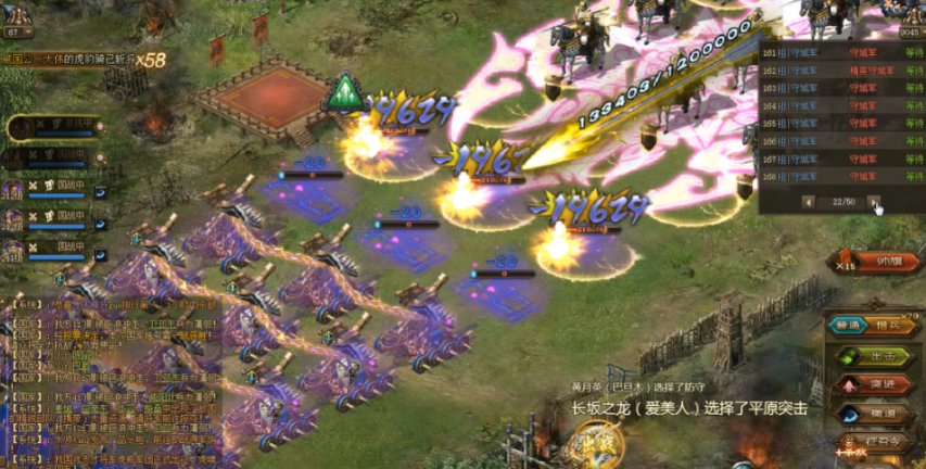 攻城掠地如何使用虎豹骑