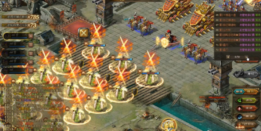 ​攻城掠地如何使用虎豹骑