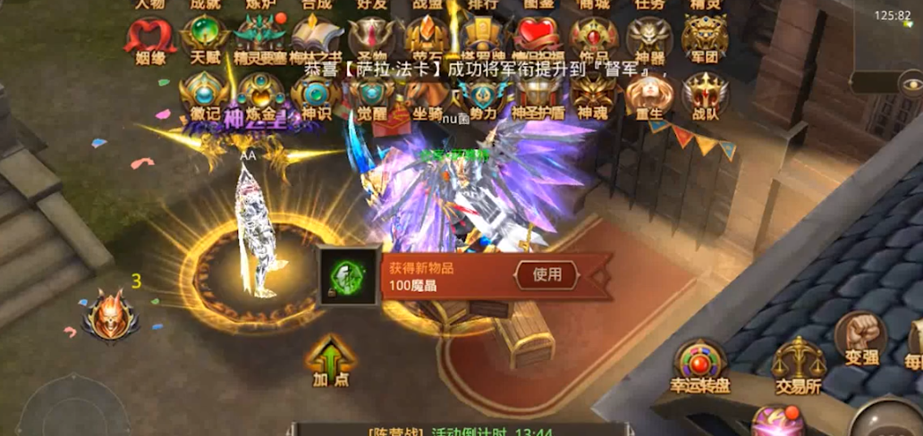 ​全民奇迹2研究小屋在哪