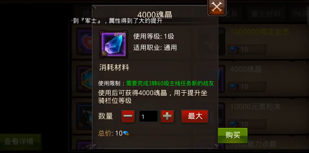 全民奇迹2研究小屋在哪