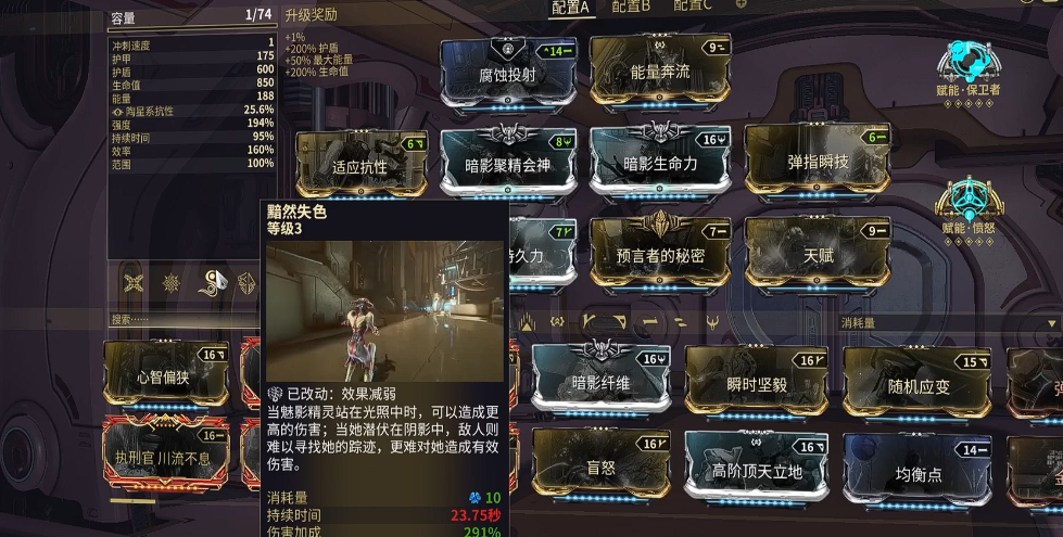 星际战甲泰格里斯怎么样