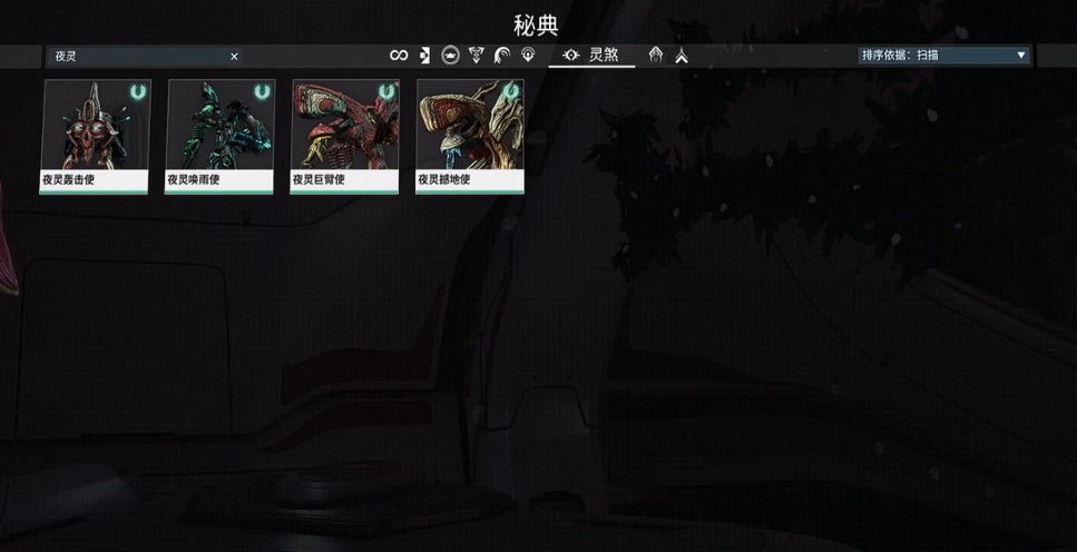 ​星际战甲泰格里斯怎么样
