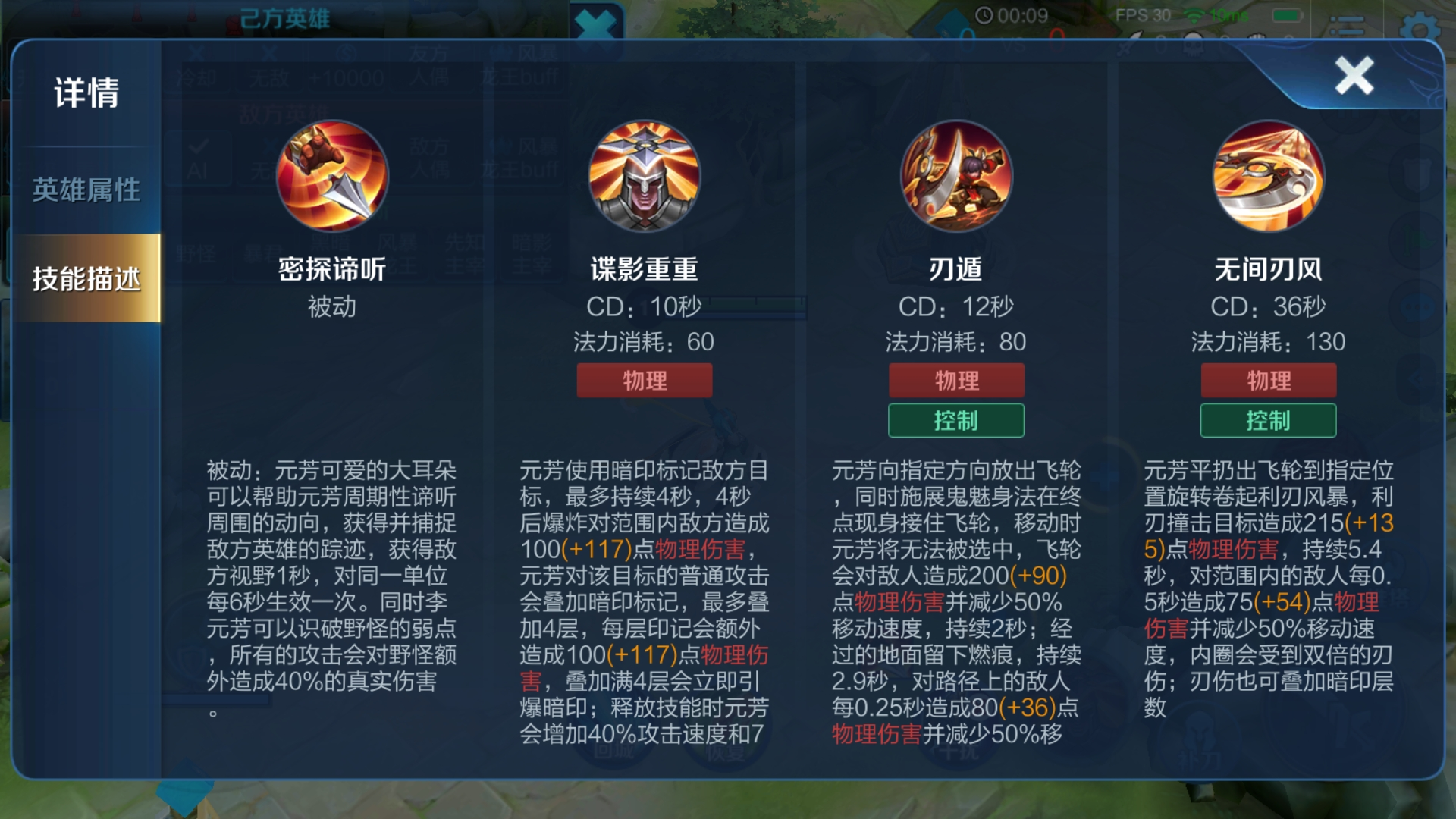 王者荣耀澜要如何出装如何玩