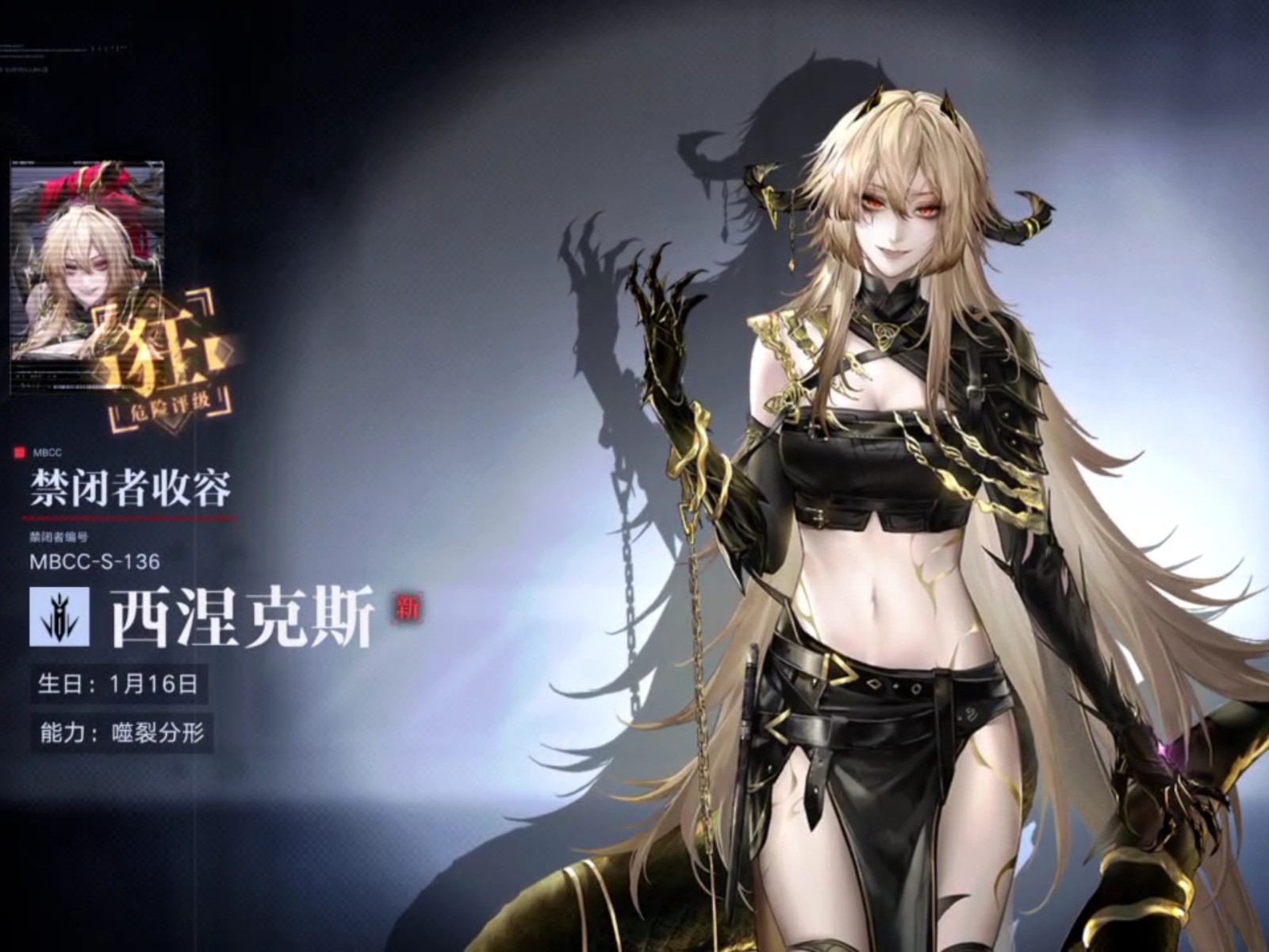 无期迷途嗷呜怎么获得 无期迷途嗷呜怎么获得