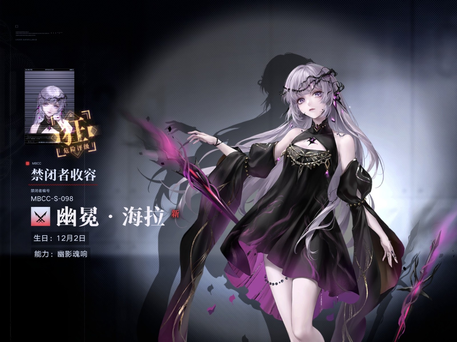 无期迷途嗷呜怎么获得 无期迷途嗷呜怎么获得