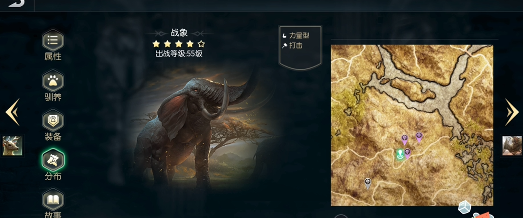 黑暗与光明手游大象有什么用