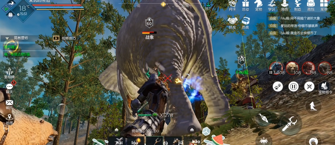 ​黑暗与光明手游大象有什么用