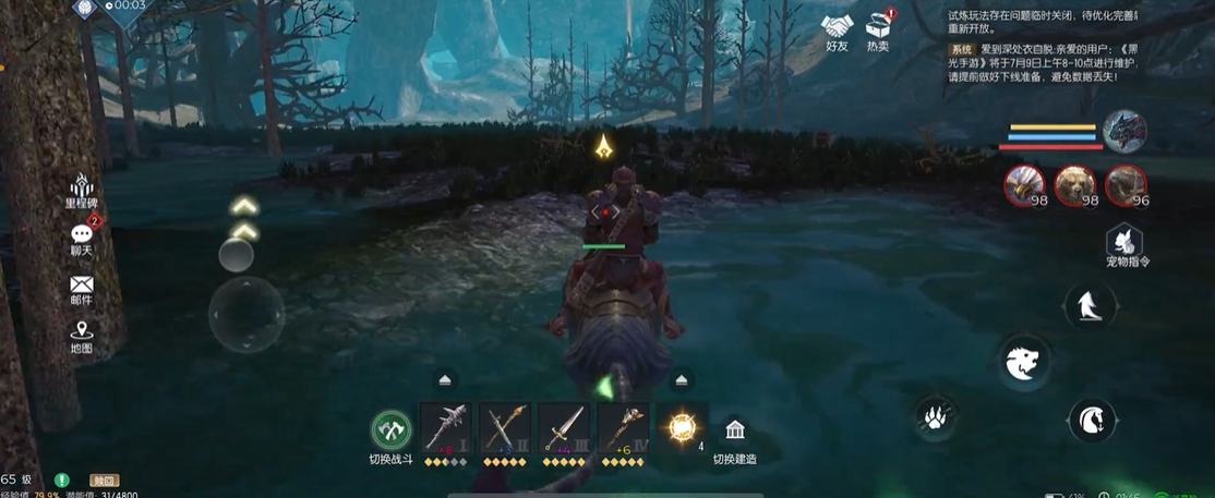 ​黑暗与光明手游温泉用什么采集