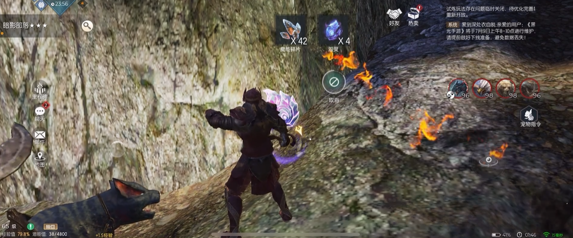 黑暗与光明手游温泉用什么采集