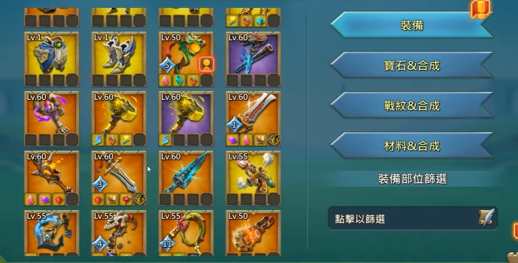 王国纪元猎魔套装是什么