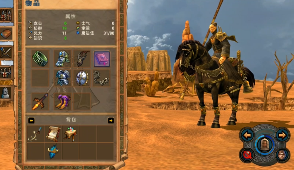 ​英雄无敌5阿兰蒂尔技能怎么玩