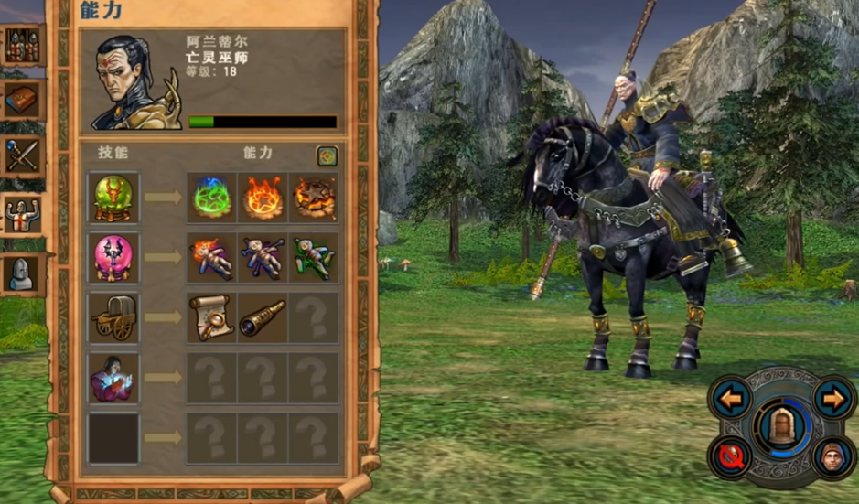 英雄无敌5阿兰蒂尔技能怎么玩