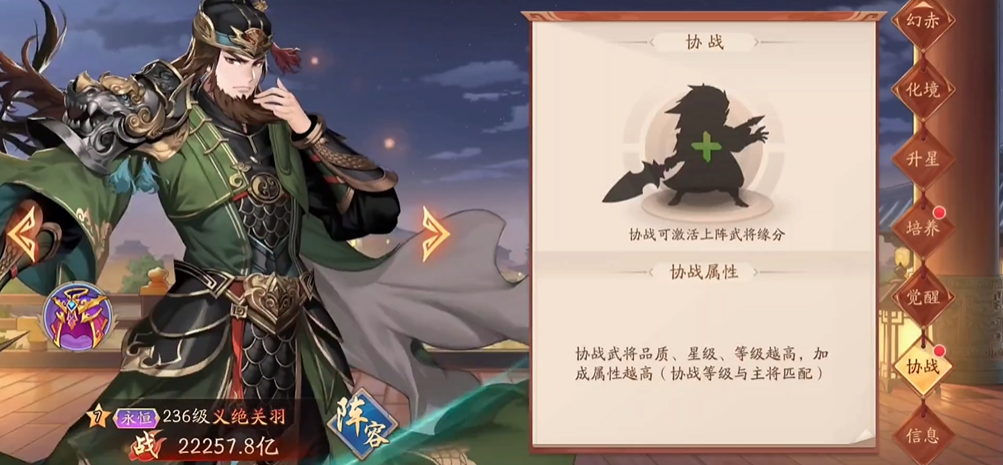 少年三国志2双暗金最强阵容怎么搭配