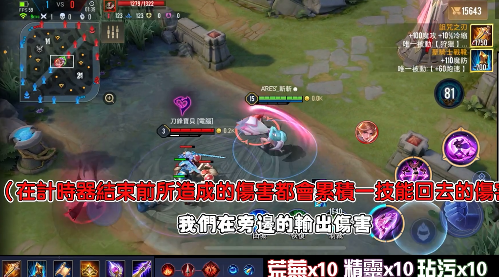 传说对决萝儿怎么样