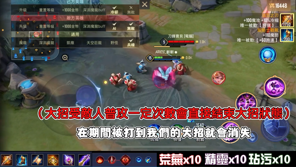 ​传说对决萝儿怎么样