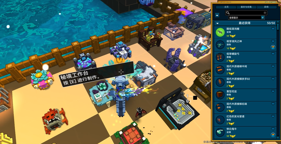 宝藏世界什么坐骑会飞