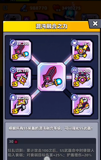 弹壳特攻队穿套装还是单件装备好