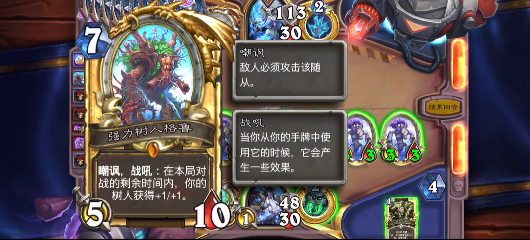 炉石传说巨龙降临卡组怎么玩