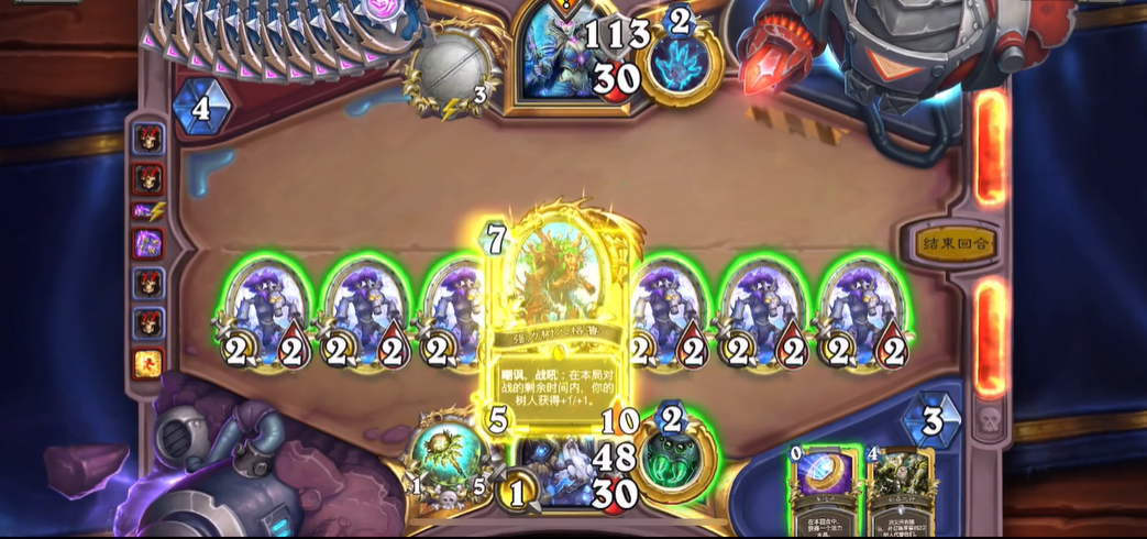 ​炉石传说巨龙降临卡组怎么玩