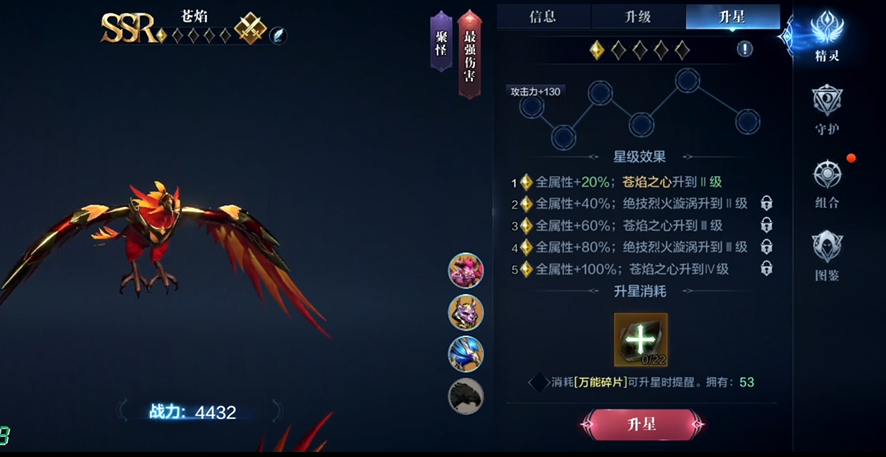 全民奇迹2三龙配什么宠物 全民奇迹2三龙配什么宠物