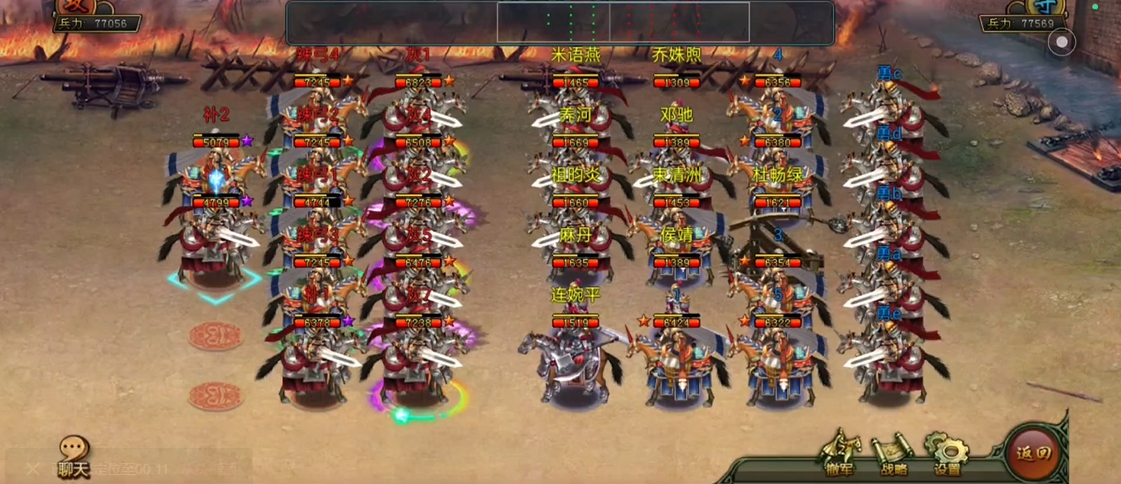 帝王三国攻城怎么配兵