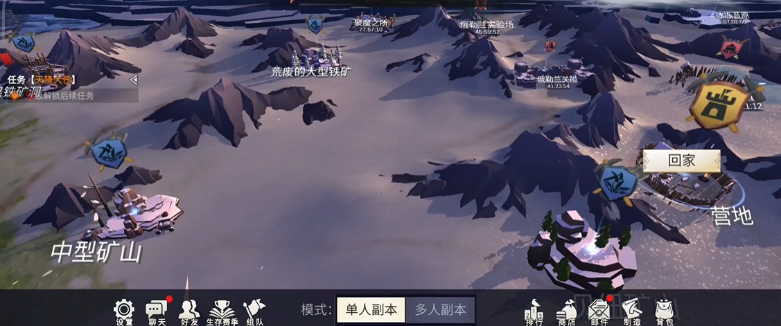 冰原守卫者秘银在哪