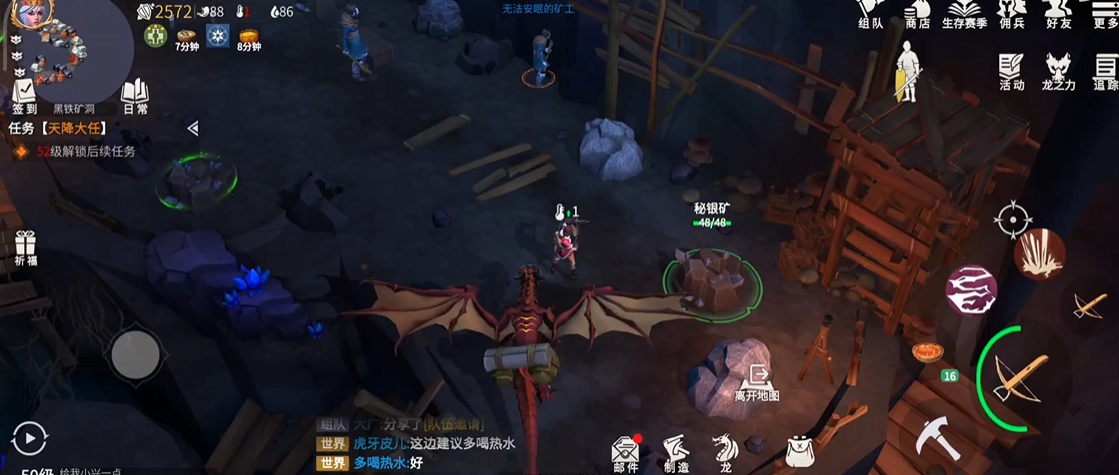 ​冰原守卫者秘银在哪