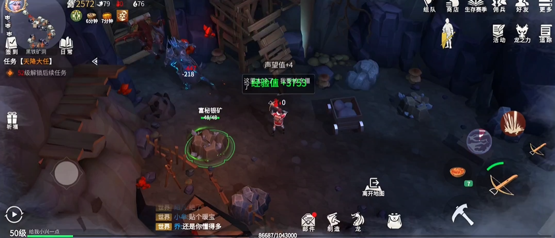 冰原守卫者秘银在哪