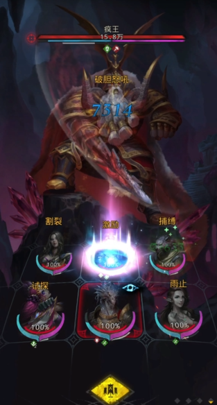 ​地下城堡3王族墓室怎么过