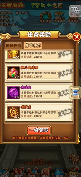 少年三国志神兵属性怎么满级