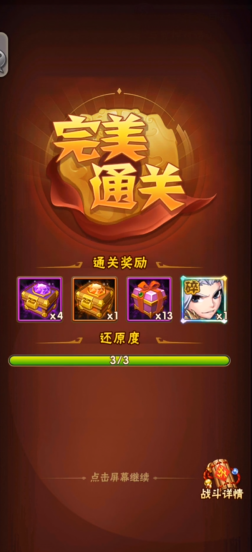 少年三国志传记袁绍怎么过