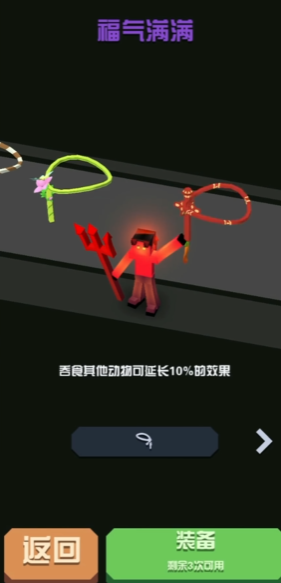 疯狂动物园绳索怎么解锁