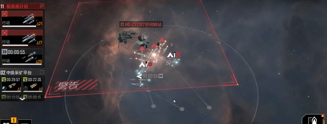 无尽的拉格朗日怎么找空间站