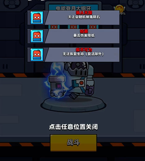 弹壳特攻队攻击间隔影响哪些技能