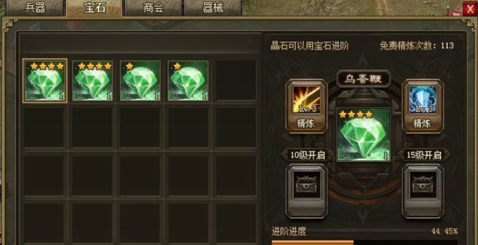 攻城掠地怎么选择用酒 攻城掠地怎么选择用酒