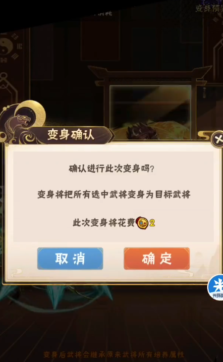 少年三国志女娲石怎么过 少年三国志女娲石怎么过