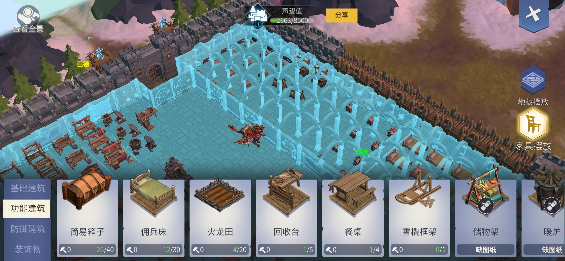 ​冰原守卫者仓管管家在哪