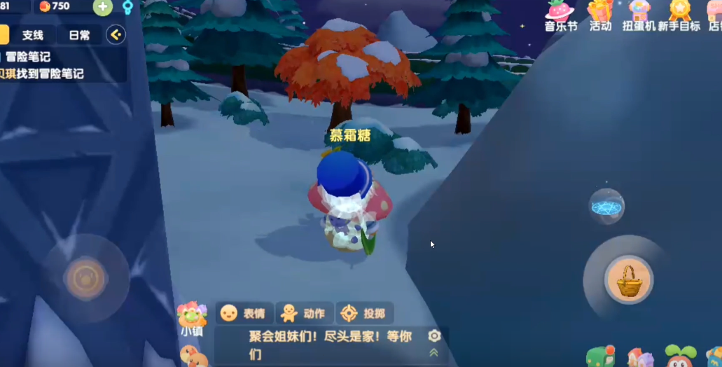 摩尔庄园下面有东西怎么叠两层