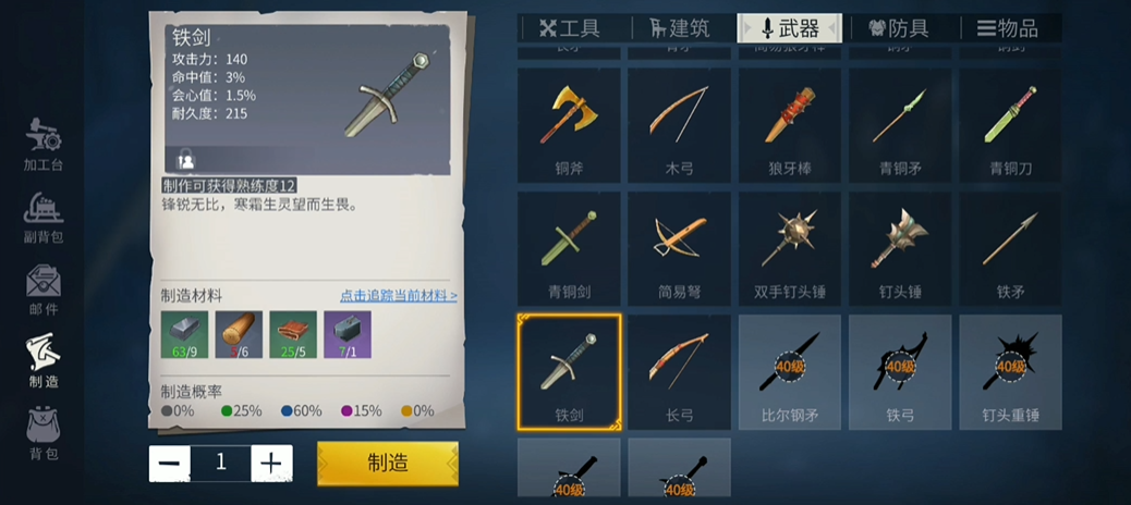 冰原守卫者苔原多少经验
