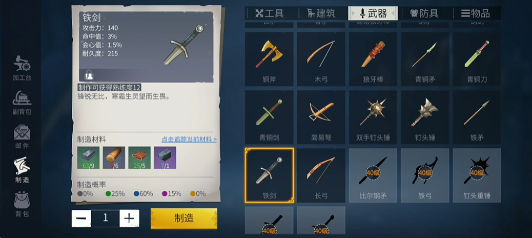 冰原守卫者苔原多少经验