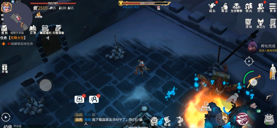 ​冰原守卫者有哪些打怪技巧