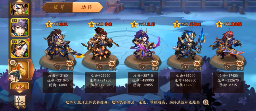 少年三国志2怎么才能幻紫